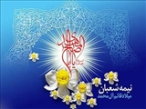 پیام‌ فرماندار شهرستان پیشوا به مناسبت نیمه شعبان و ولادت حضرت صاحب‌ الزمان(عج)