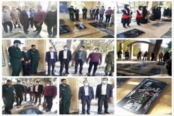 ️ گلزار شهدای طارندین عطرافشانی و گلباران شد