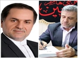 ️ پیام محمود ابراهیمی بخشدار جلیل‌آباد به مناسبت روز مجلس