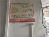 نصب بنرهای یکپارچه در نانوایی‌های شهرستان پیشوا/ بازرسان آماده دریافت گزارش‌های مردمی