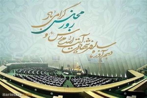 ️ پیام‌ علیرضا رشیدیان بخشدار مرکزی پیشوا به مناسبت روز‌ مجلس