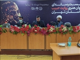 گزارش تصویری نشست رسانه‌ای کاروان هنری «روایت حبیب» در استان تهران
