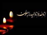 پیام تسلیت فرماندار پیشوا در پی درگذشت مادر شهید مرتضی شیرازی