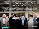 دستور رئیس جمهور برای تسریع در احداث بیمارستان 96 تختخوابی پیشوا