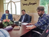نشست کمیته ایمنی آب شهرستان پیشوا
