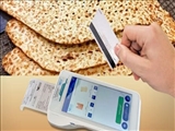 قیمت نان گران نشده است/ جمع‌آوری تعداد محدودی از کارتخوان‌های هوشمند به دلیل نقص نرم‌افزاری در پیشوا