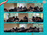 گرامیداشت هفته مقام معلم