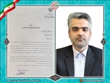 💢 تقدیر استاندار تهران از فرماندار شهرستان پیشوا