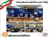نشست نویسندگان وشاعران شهرستان پیشوا بافرماندار  شهرستان پیشوا برگزار گردید.
