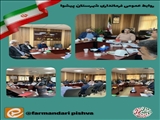 نشست فوق العاده شورای ترافیک شهرستان پیشوا.